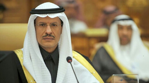 وزير الطاقه السعودي