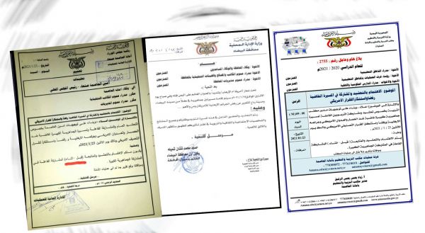 مليشيات الحوثي جماعة ارهابية