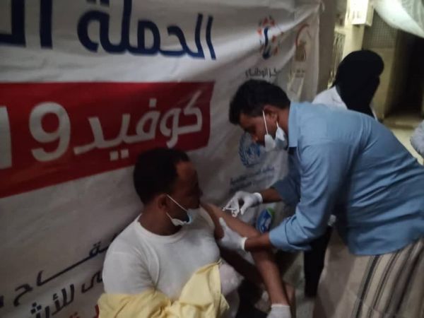 كورونا في اليمن