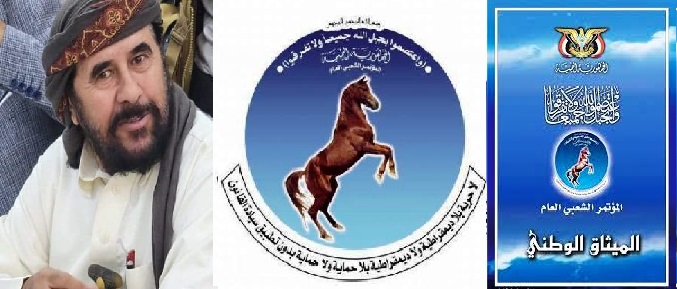 مبخوت بن عبود الشريف رئيس التجمع اليمني للاصلاح في مارب يهني الم