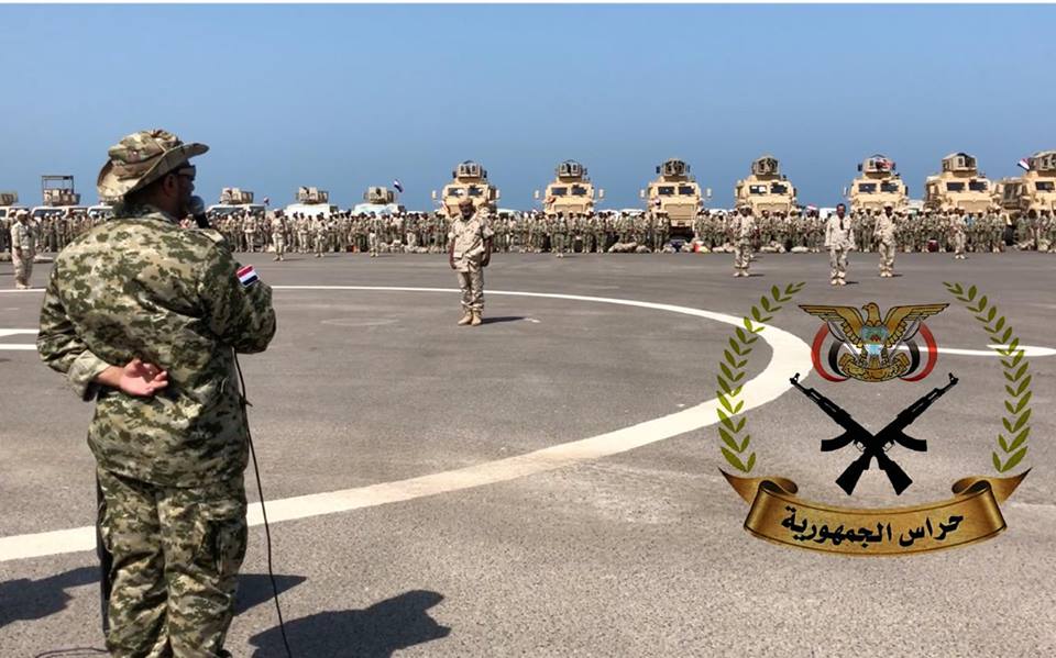 حراس الجمهورية