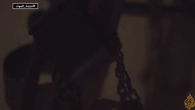 قناة الجزيرة