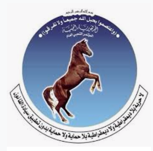 المؤتمر الشعبي العام