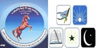 رسالة الرئيس العليمي الموجهة للمكونات السياسية