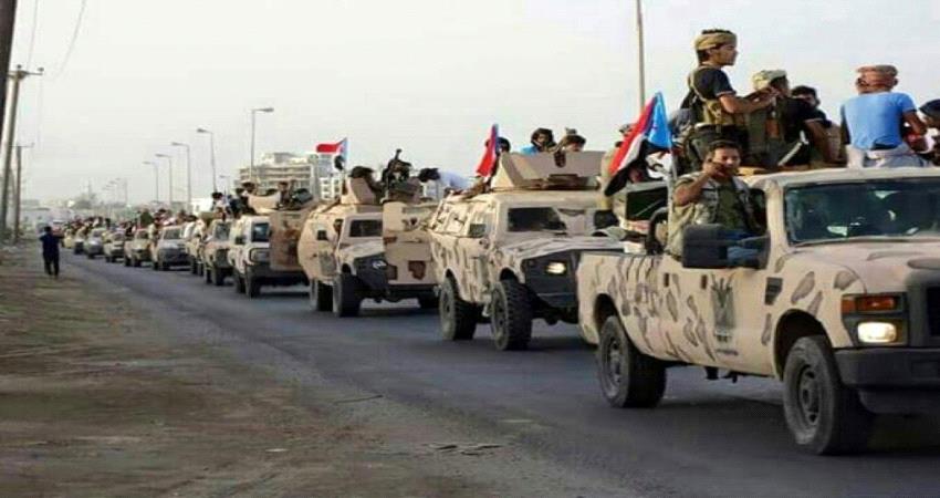 القوات المشتركة