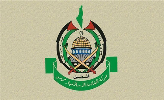 حركه المقاومه حماس