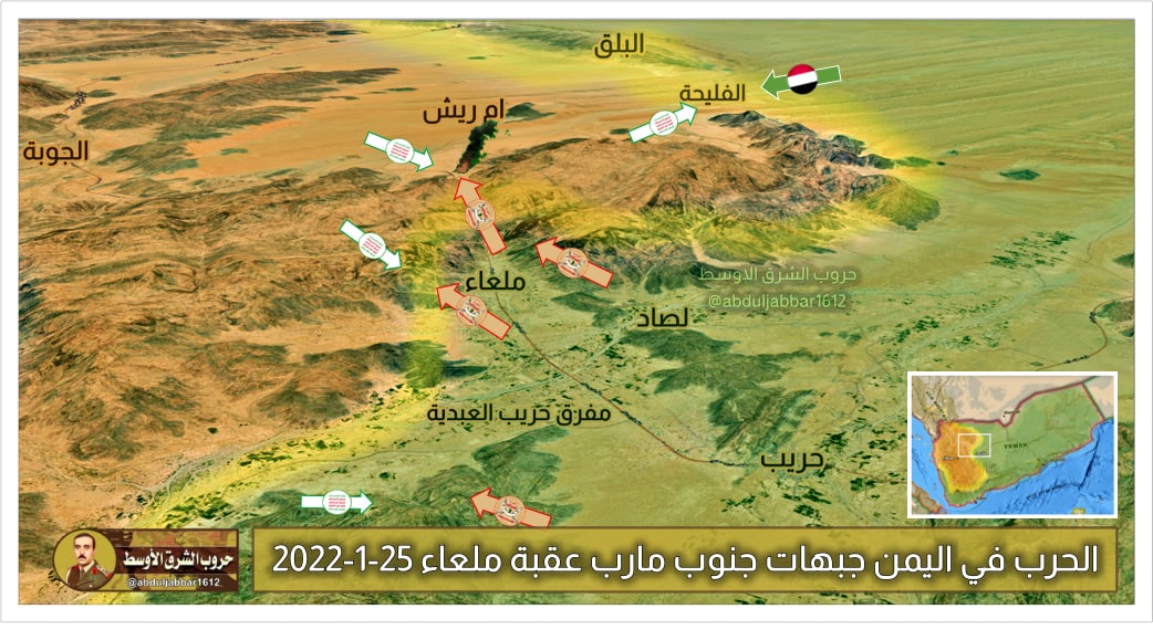 مأرب .. نيران العمالقة تدك الجبال ..والميليشيا تتساقط في الرمال
