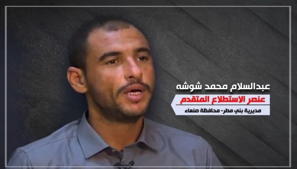 تفاصيل مخطط العملية البربة والبحرية للحوثيين التي احبطتها القوات