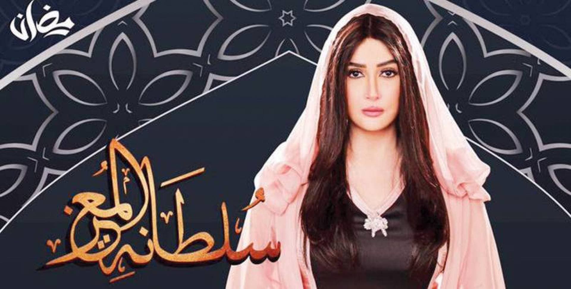 غادة عبدالرازق : أحب تجسيد المرأة القوية.. وتزوجت 10 مرات
