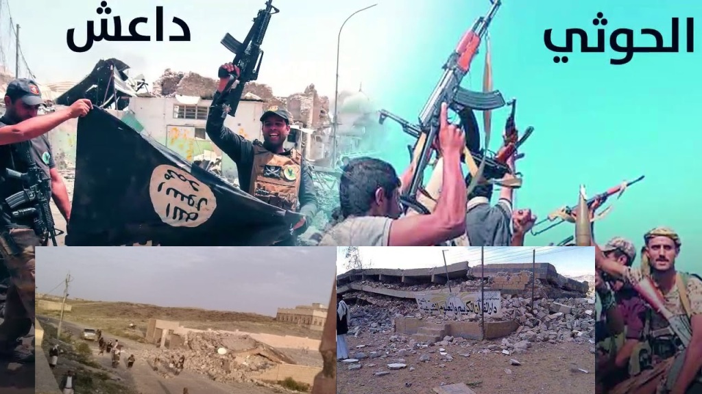 الحوثي والقاعدة وجهان لعملة إرهابية واحدة
