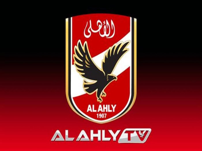قناه الأهلي