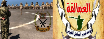 العمالقة توضح موقفها من المقاومة الوطنية في اليمن