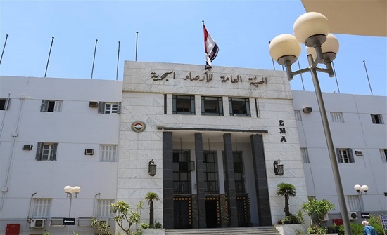 الارصاد الجويه المصريه