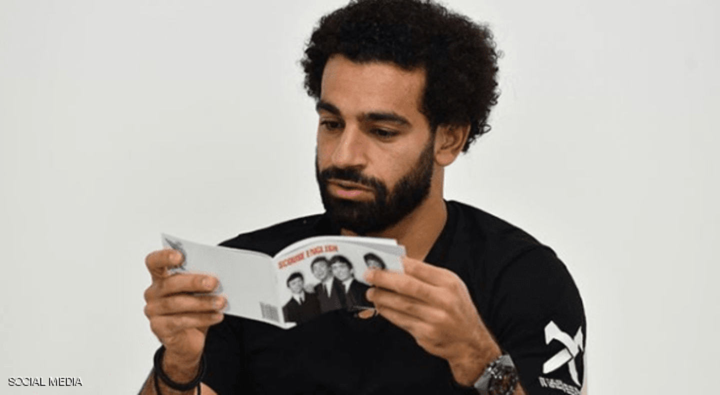 محمد صلاح