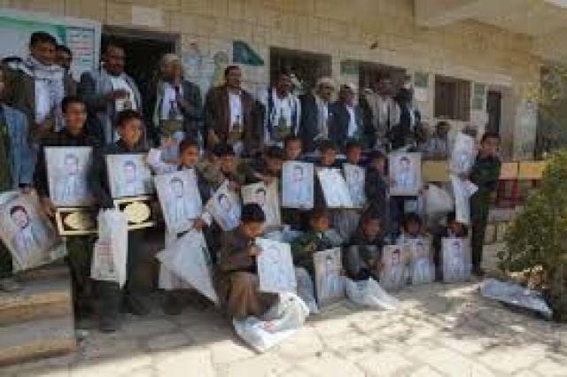 صورة معبرة