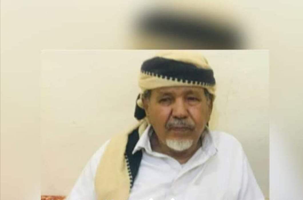 حسن علي الربيدي