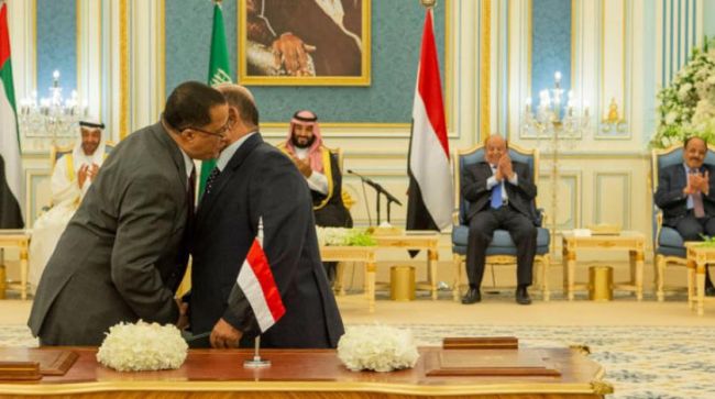 اتفاق الرياض