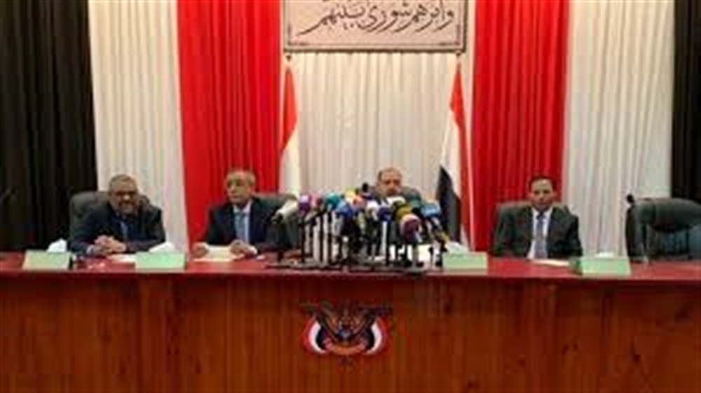 مجلس النواب اليمني