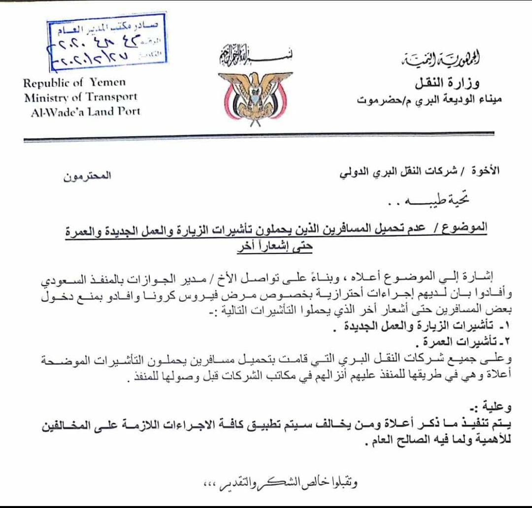 وثيقه