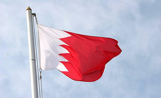 البحرين
