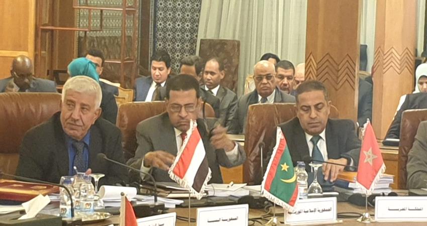 مؤتمر القاهرة