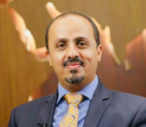 معمر الارياني