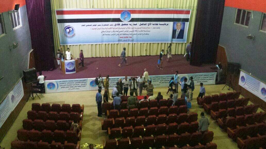 تعز..بلاغ صحفي حول اقتحام ميليشيا مسلحة قاعة احتفال المؤتمر الشع