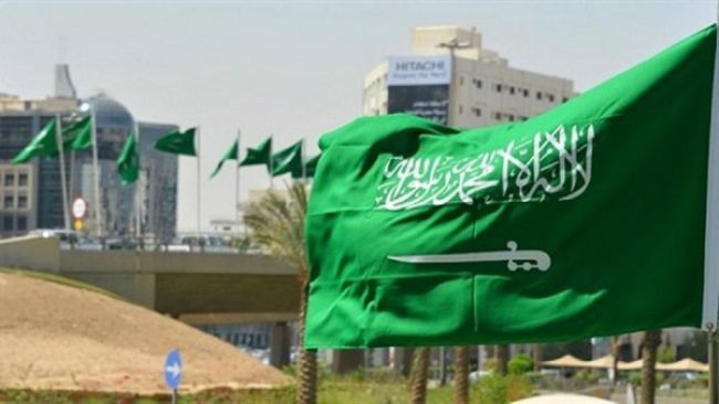 السعودية