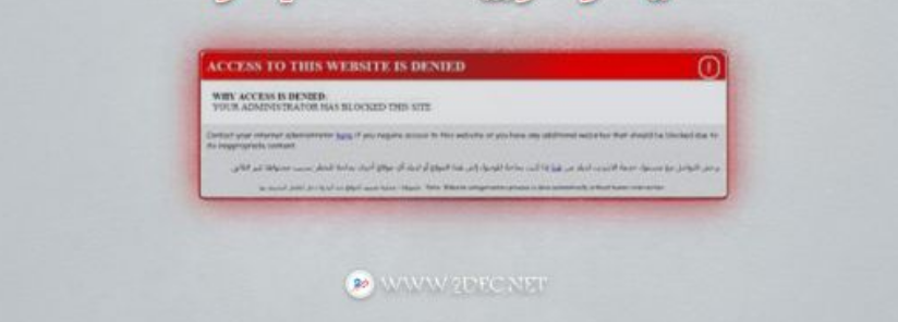حجب المواقع