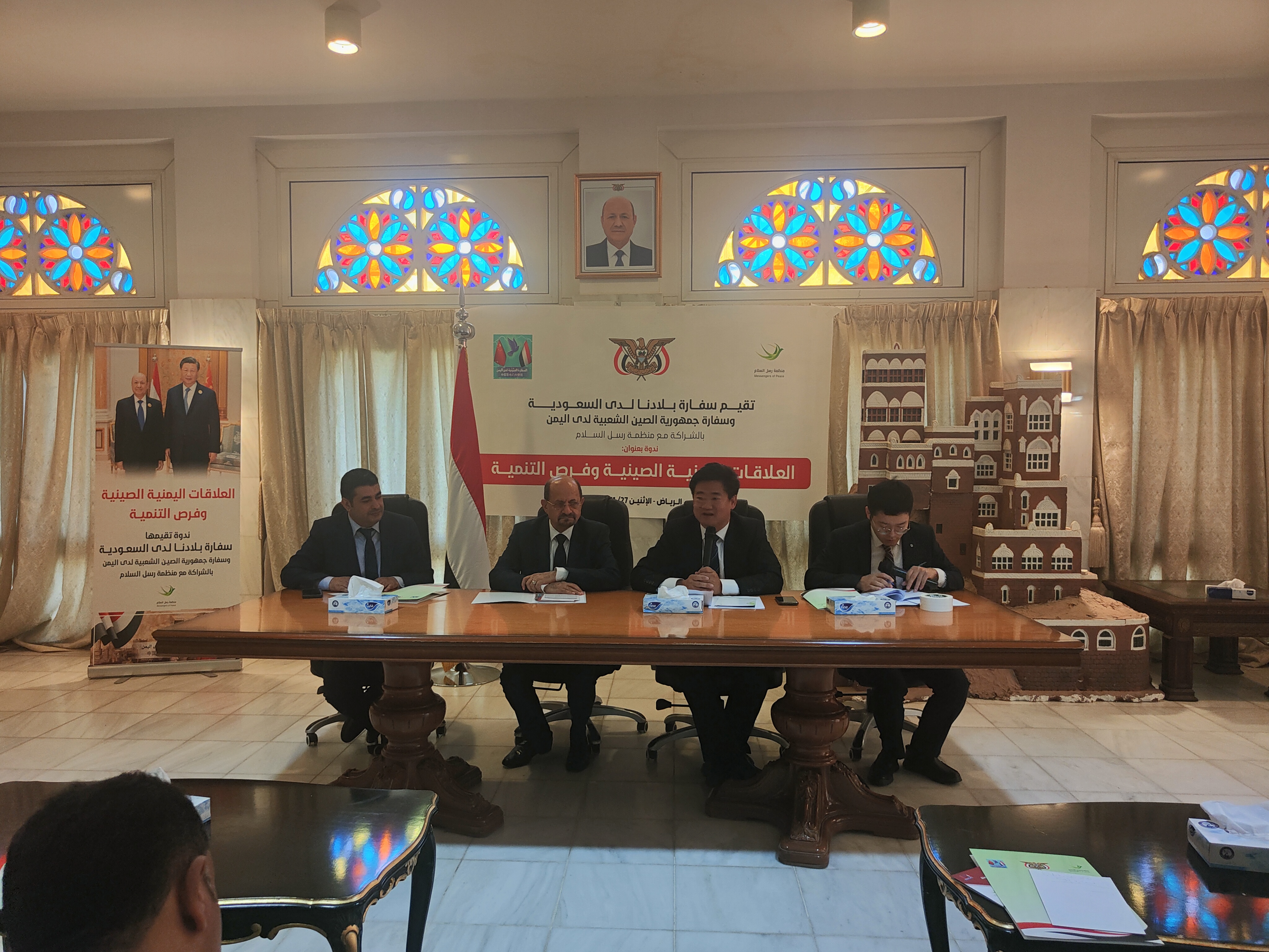 السفير الصيني والسفير اليمني في ندوة العلاقات