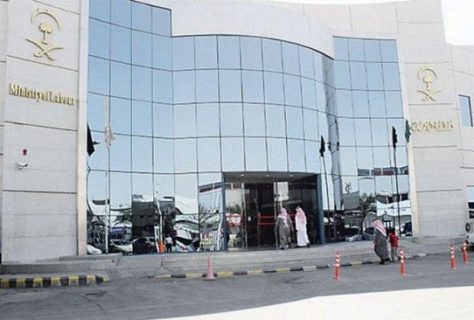السعوديه