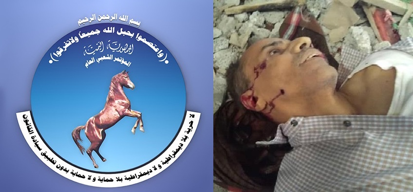 المؤتمر الشعبي العام يندد باغتيال العميد الدكتور ابراهيم حرد