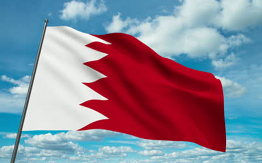 علم البحرين