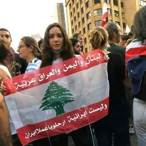 احتجاجات في لبنان
