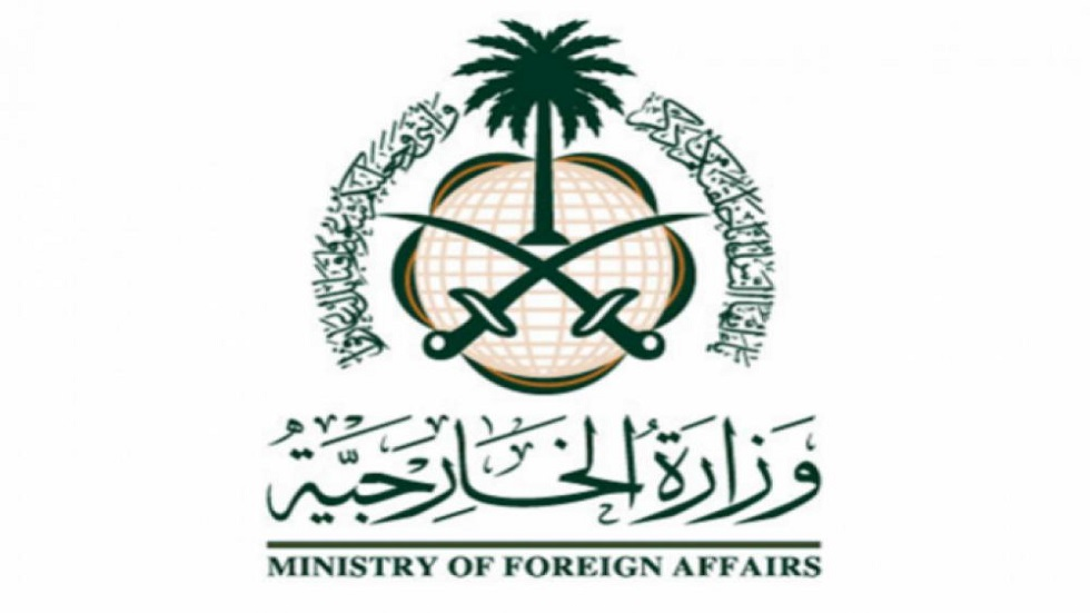 السعوديه