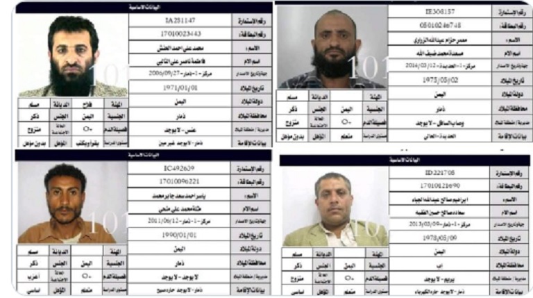الشكوك تتزايد حول اعلان الحوثيين مصرع منفذي اغتيال حسن زيد