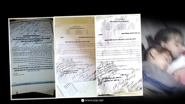مواطن يعرض كليته للبيع