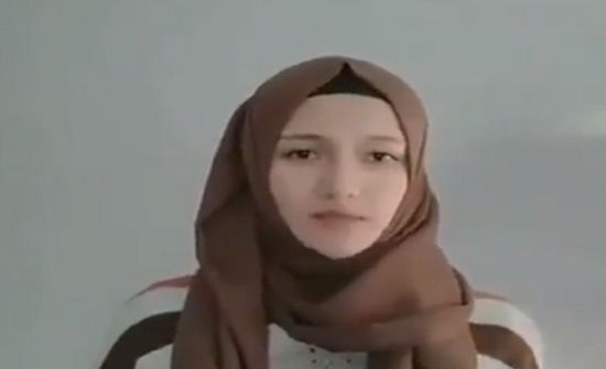 فتاة