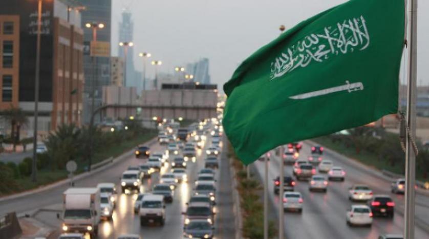 السعوديه