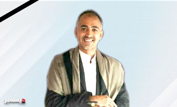 اغتيال الرائد