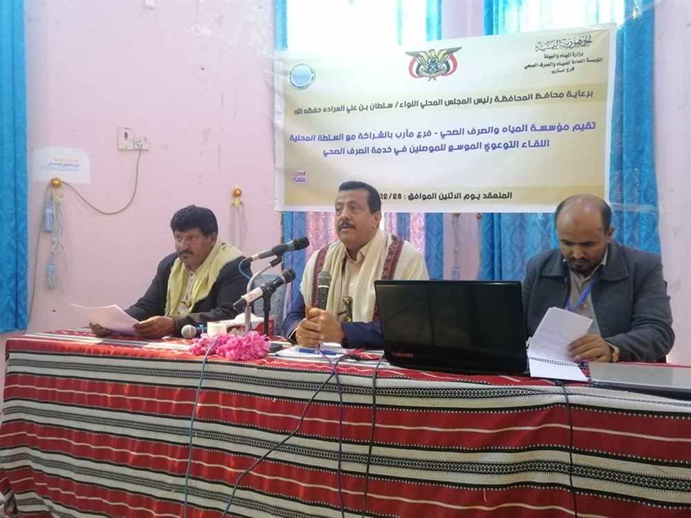 منظمات إنسانية وخبراء بيئة ومهندسون مدنيون يحذرون من كارثة بيئية
