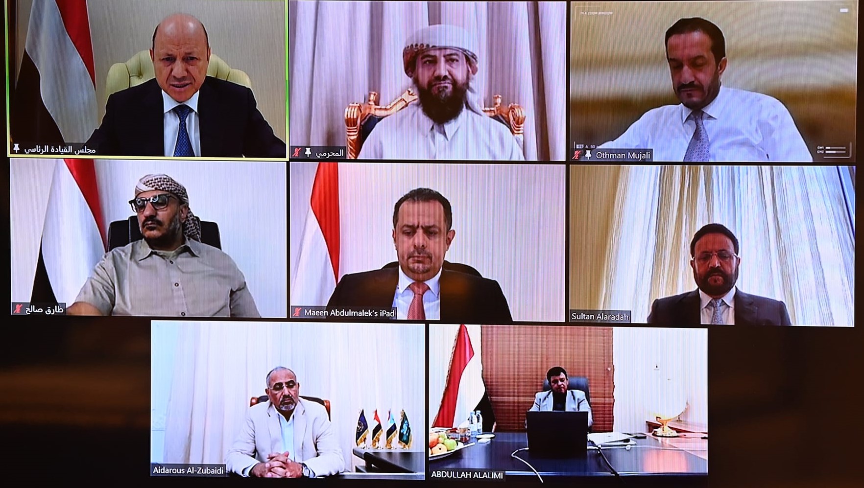 مجلس القيادة الرئاسي يجدد التزامه بدفع رواتب الموظفين في جميع ال