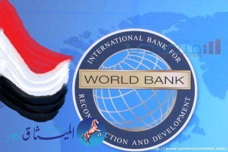 منحة دولية بملايين الدولارات ستعمل على هبوط الدولار في اليمن