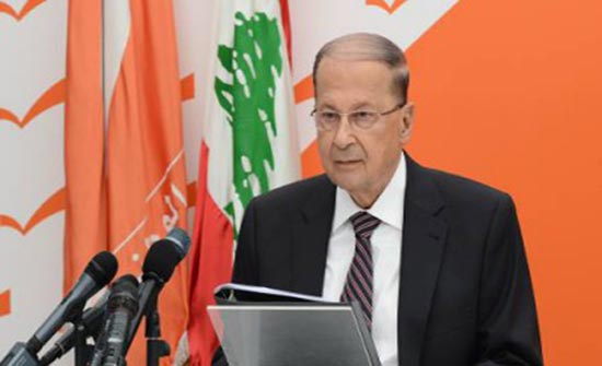 ميشال عون