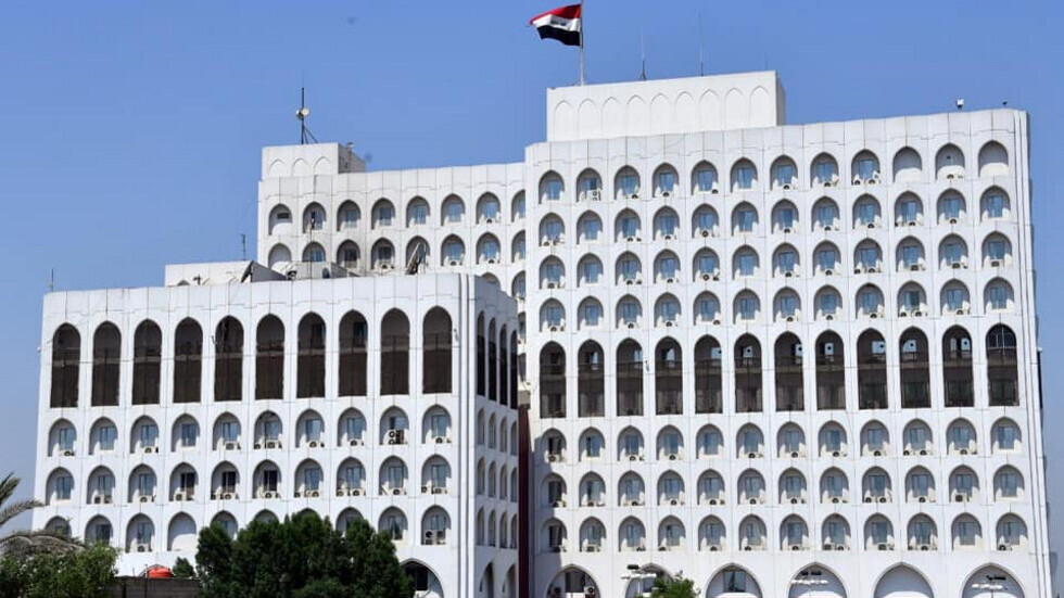 وزاره الخارجيه العراقيه