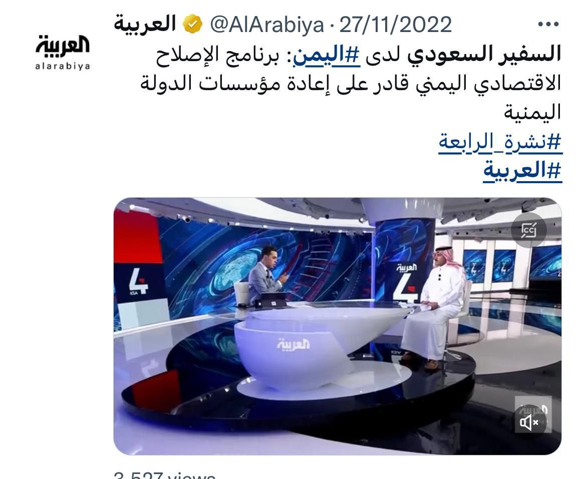 السفير السعودي يتحدث عن مبادرة للحل في اليمن
