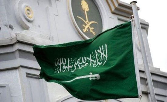 السعوديه