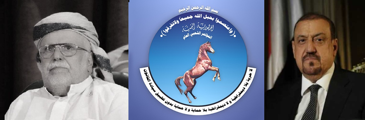 البركاني يعزي في رحيل اللواء احمد مساعد حسين
