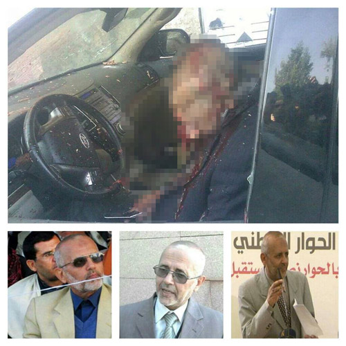 حكم قضائي باعدام قاتل الدكتور احمد شرف الدين
