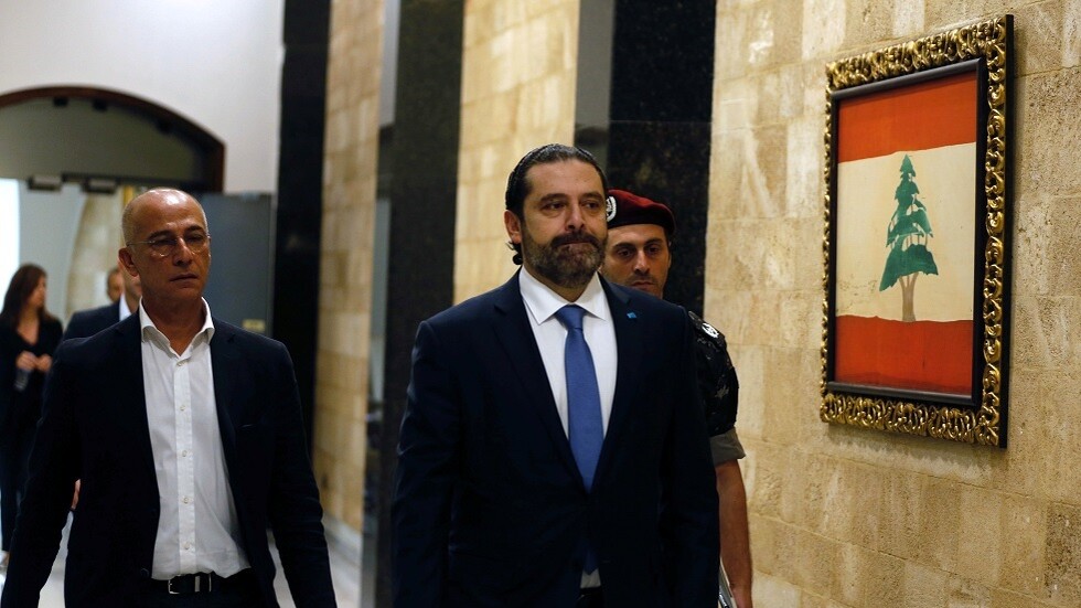 الحريري